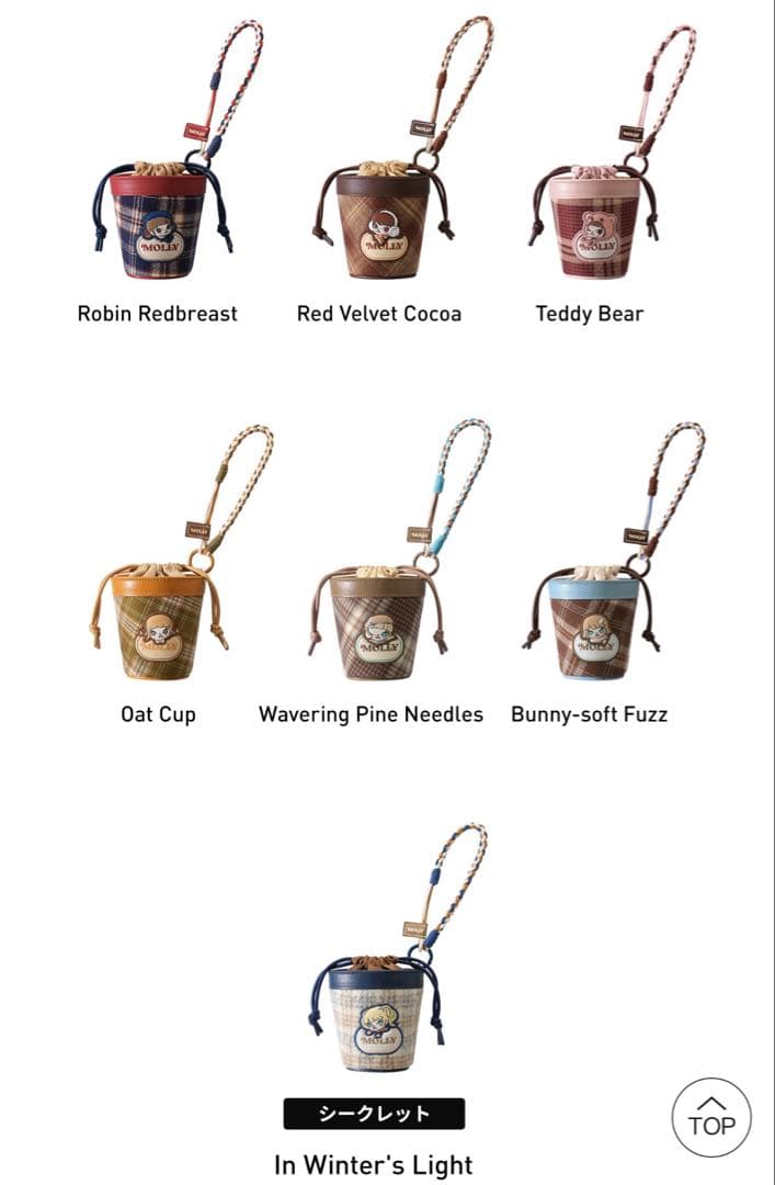 Molly Winter Fit Check ミニバッグ モリー アソート未開封