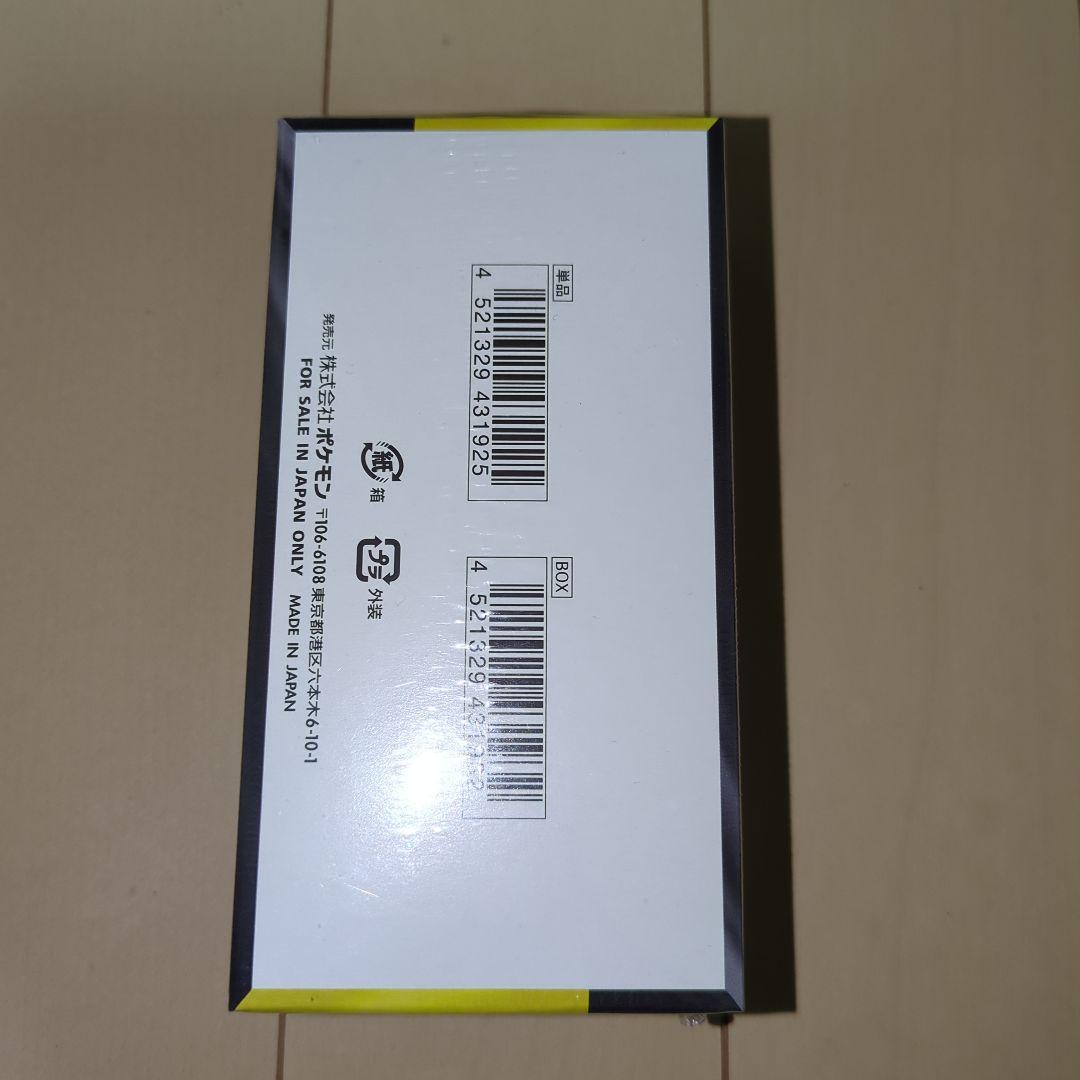 ハイクラスパック　MEGAドリー厶ex【新品未開封】シュリンク付き　4BOX