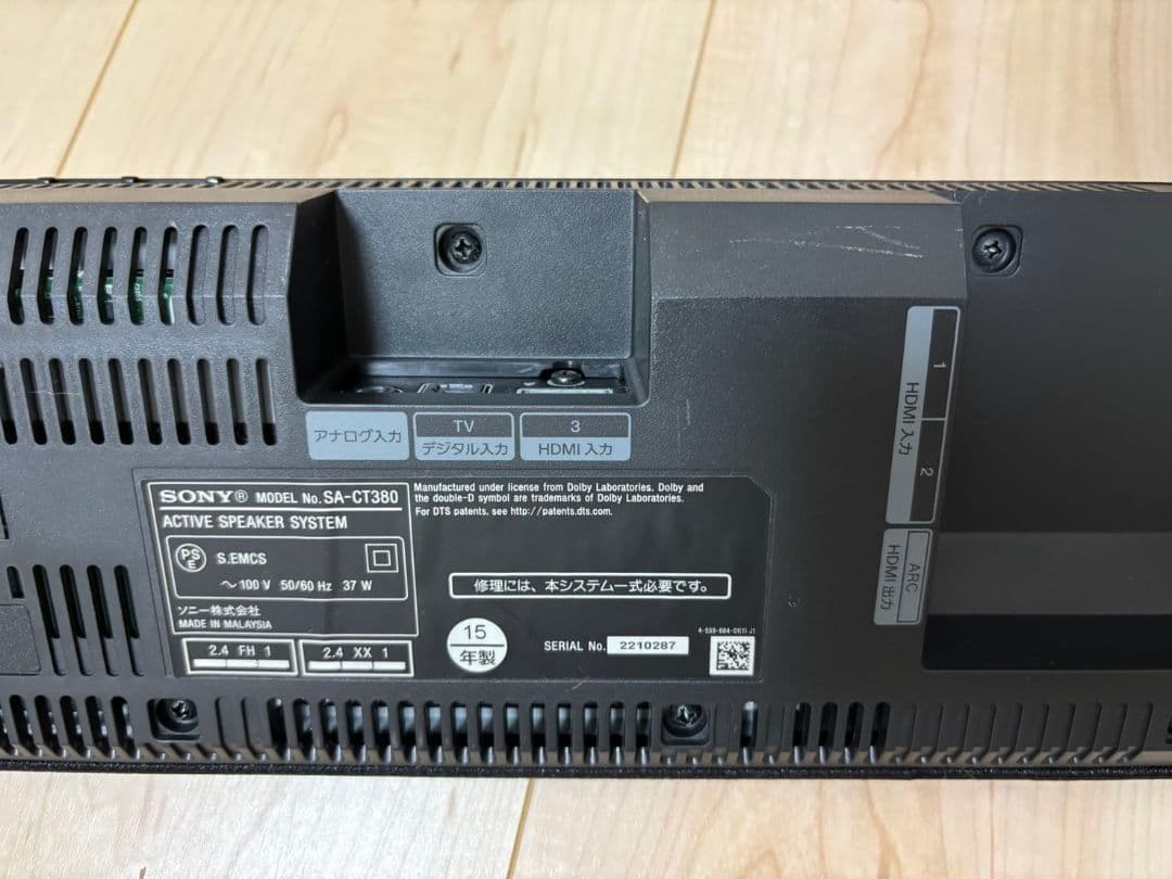 SONY ソニー ホームシアター　サウンドバー　SA-CT380 動作確認済み