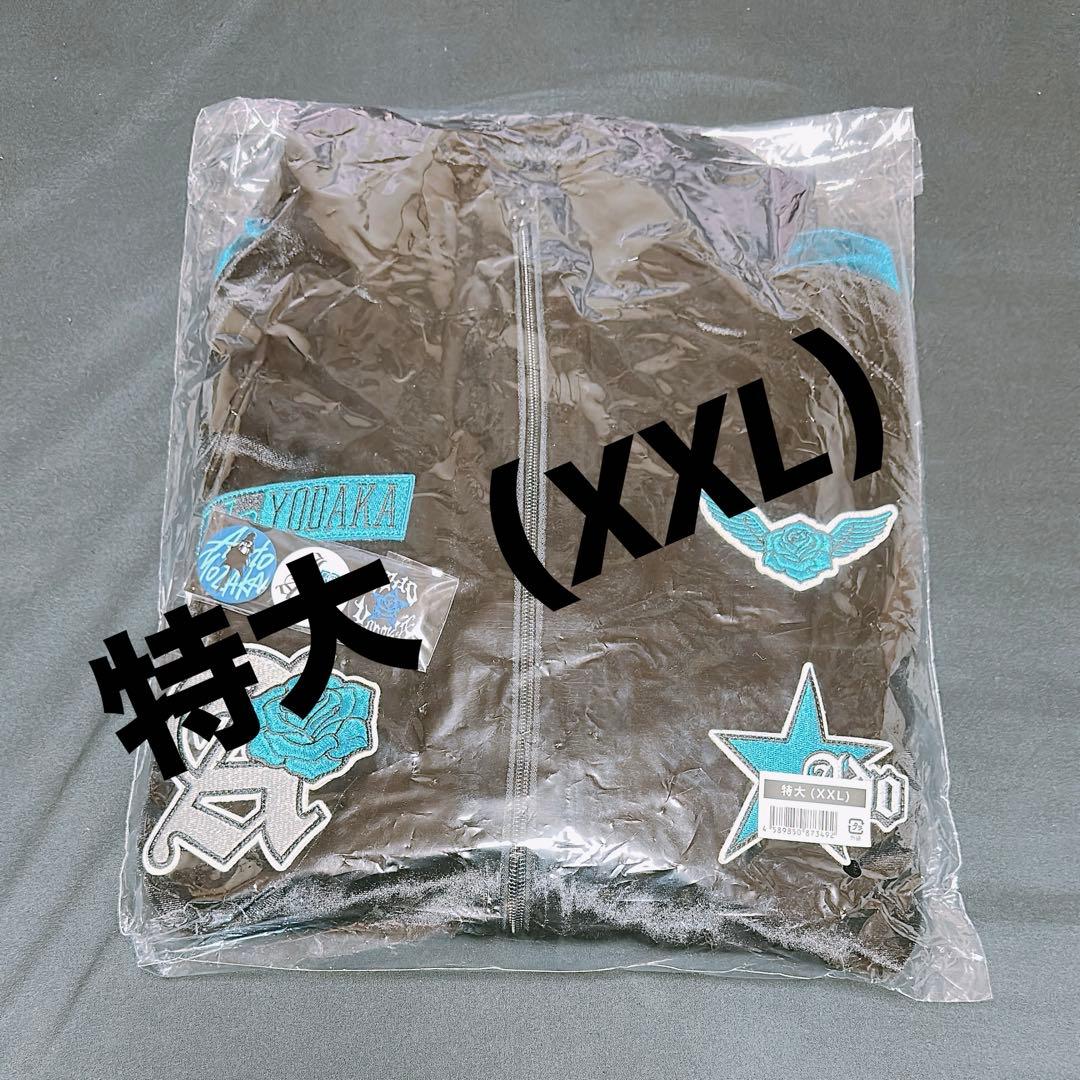 【正規品】Ado ファッショナブル「よだか」」トラックジャケット 特大