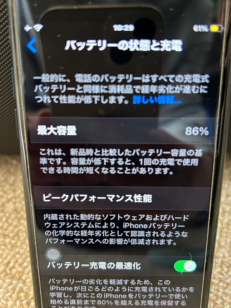 アイホンSE3 64GSIMフリー