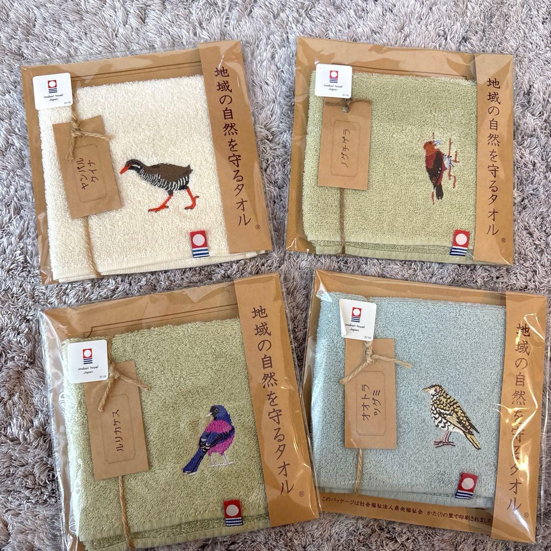 新品未開封　地域の自然を守るタオル　13点セット　ハンカチ　オーガニック　今治