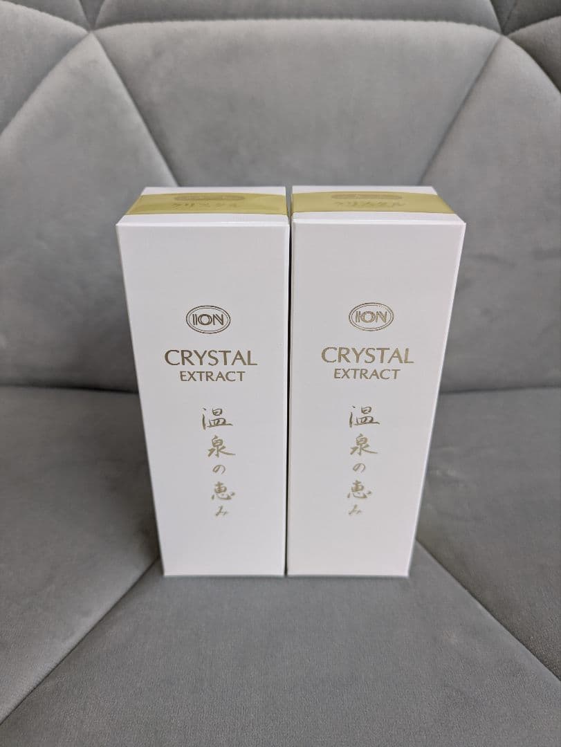 イオン化粧品　クリスタルエキス　2個セット