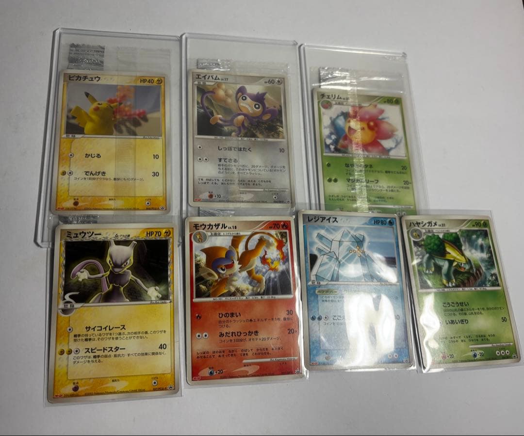 【引退品】ポケモンカード 明治プロモセット