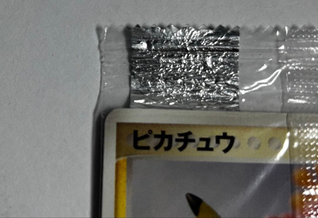 【引退品】ポケモンカード 明治プロモセット