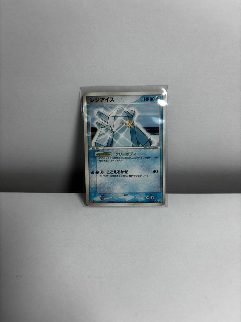 【引退品】ポケモンカード 明治プロモセット