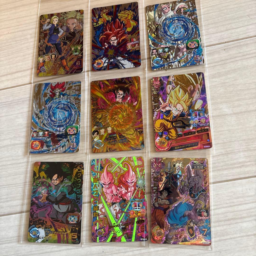 スーパードラゴンボールヒーローズ　カードセット 【CP 星4のみ】　31枚