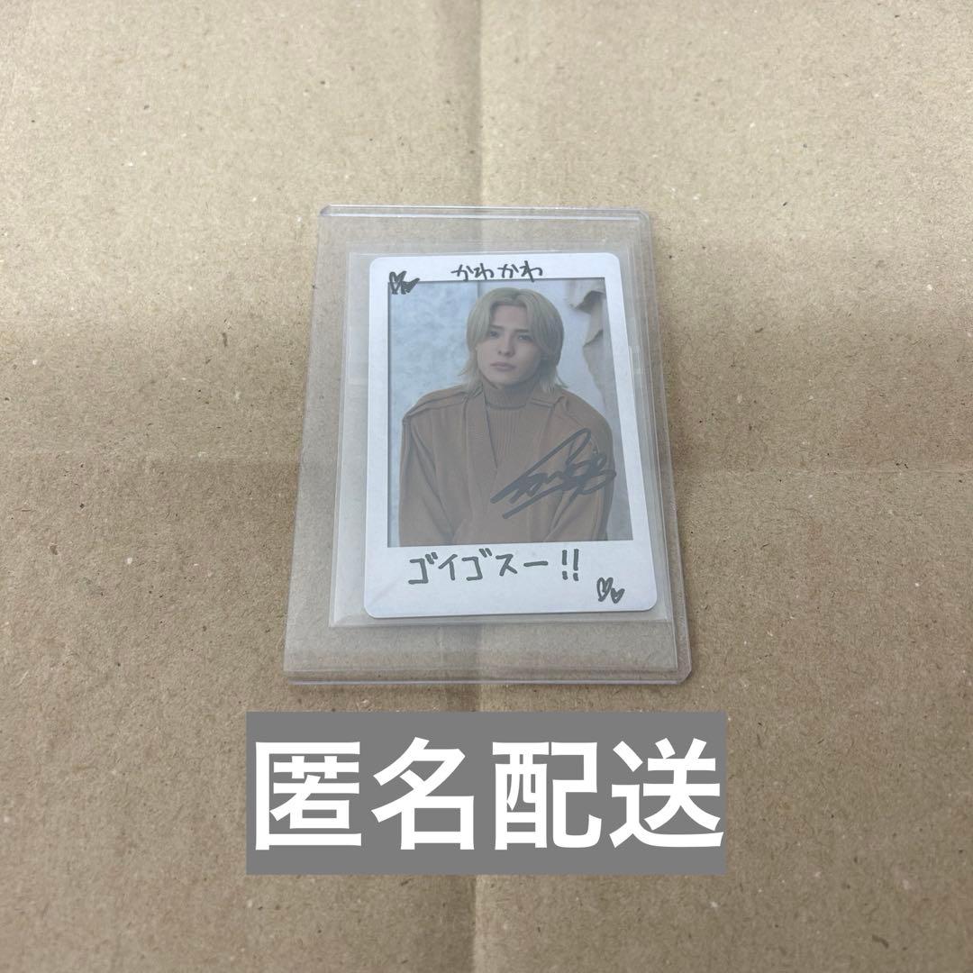 比嘉涼樹 サイン