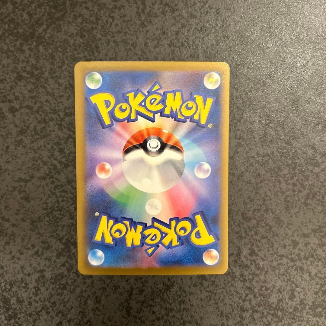 ポケモンカード メガゲンガー ex