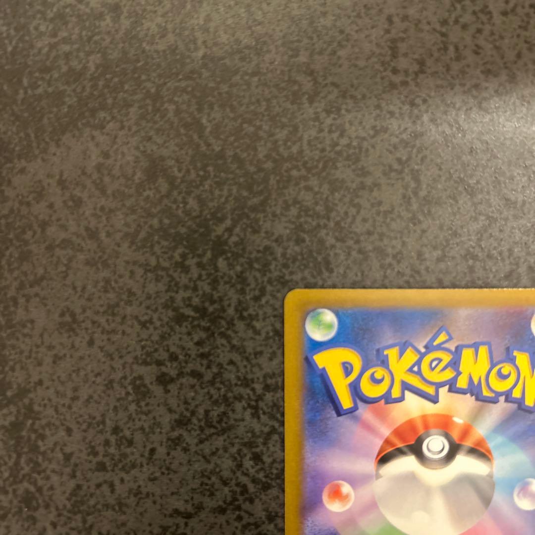 ポケモンカード メガゲンガー ex