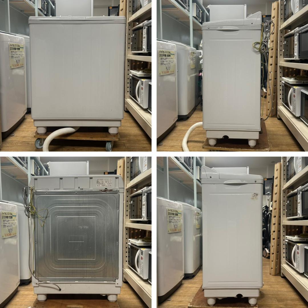 iΦ TOSHIBA 東芝 二層式洗濯機 VH-30S(H) 3kg