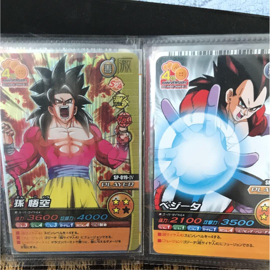 ドラゴンボール データカードダス 爆レア