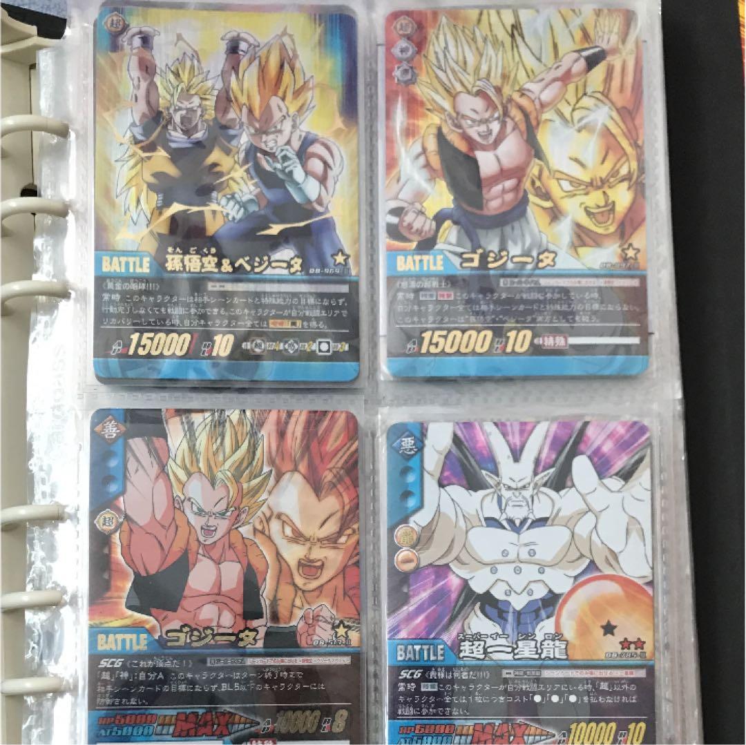 ドラゴンボール データカードダス 爆レア