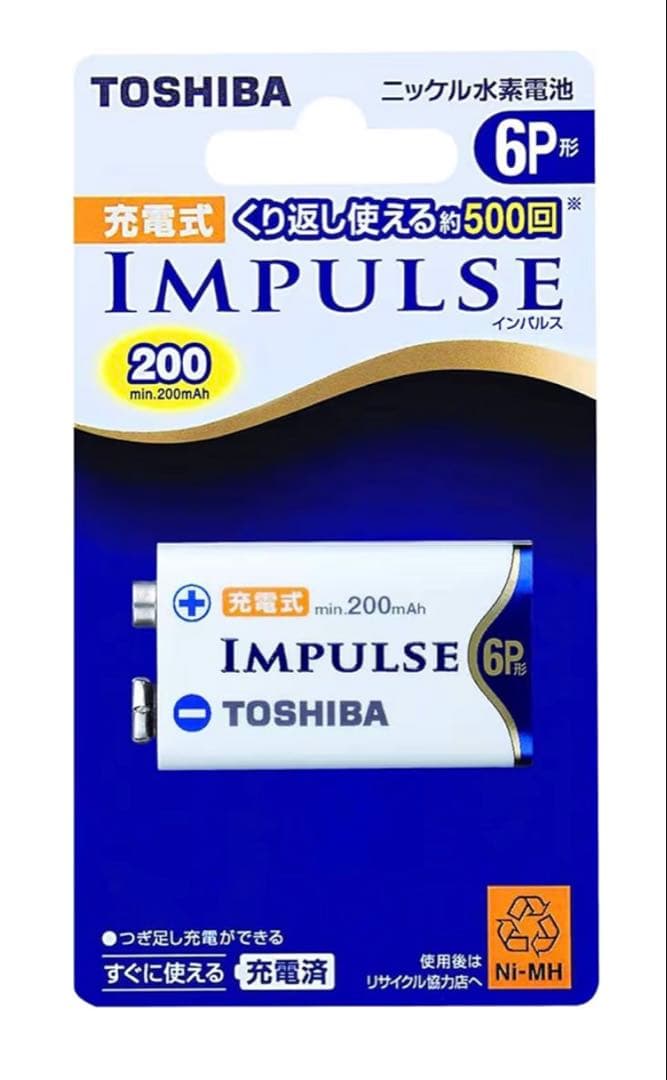 バイク用ポータブルETC・9V充電池・充電器セット パナソニック