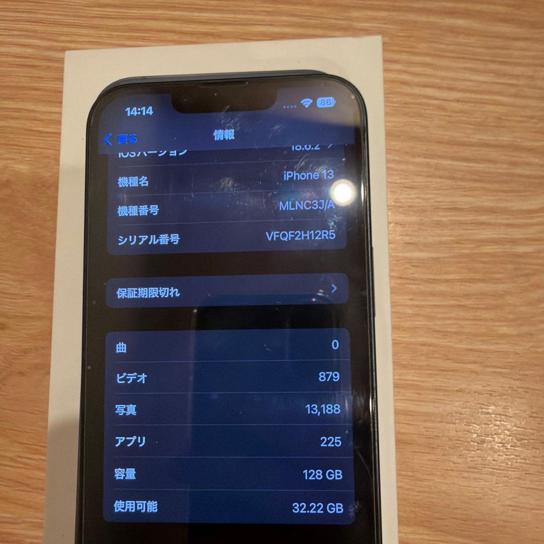 Apple iPhone 13 ブラック 本体　128gb 容量91%