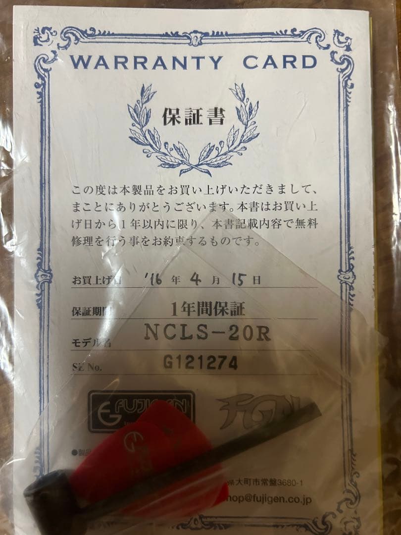 FGN Neo Classic NCLS20R 保証書純正ケース付