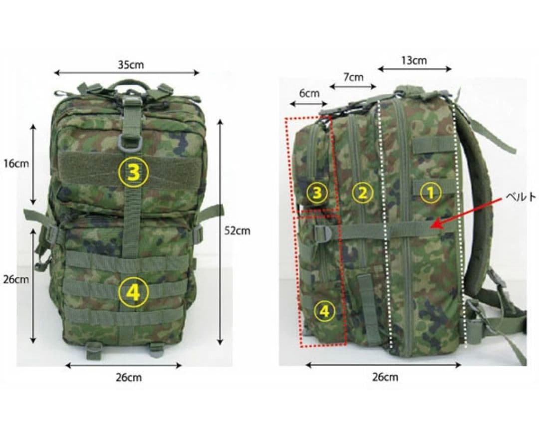 戦人【Senjin】DパックⅢ 陸上自衛隊 迷彩柄バックパック【新品】