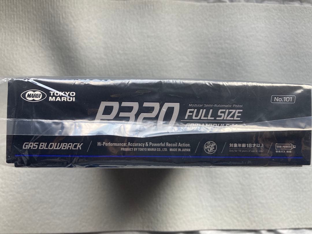 [セット] 東京マルイ P320 スペアマガジン ガスガン用ガス