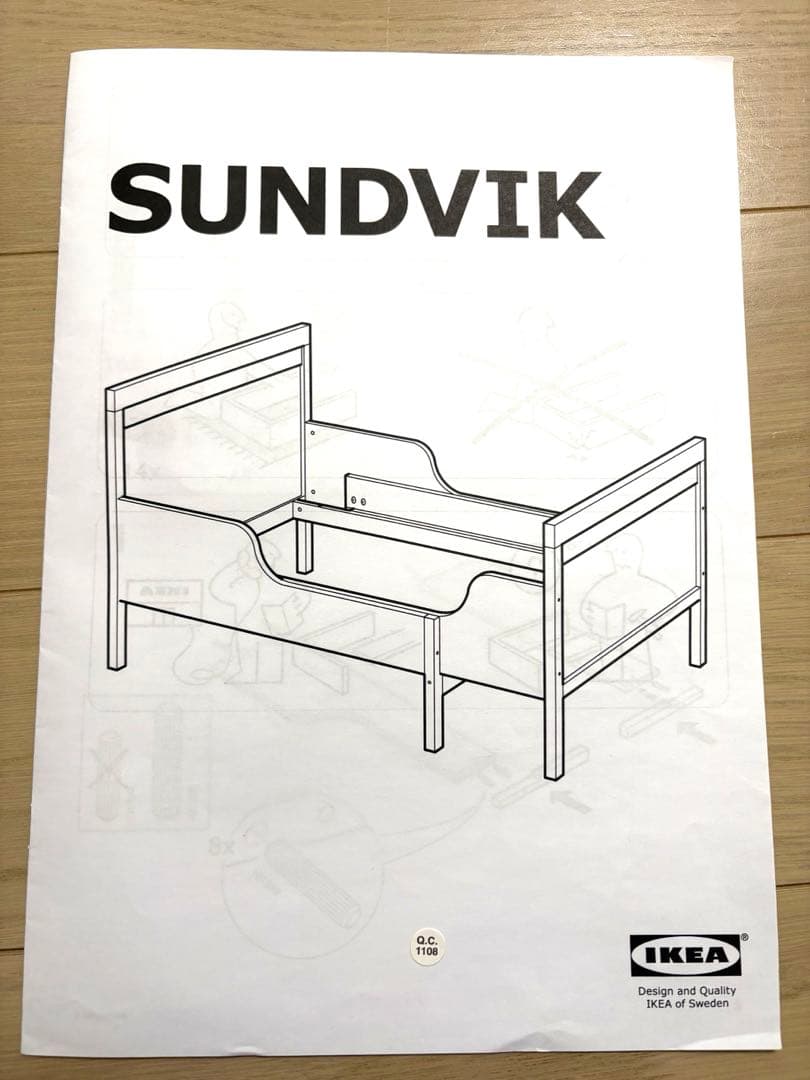 IKEA　シングルベッド　ベビー〜子ども　伸長式 グレーブラウン