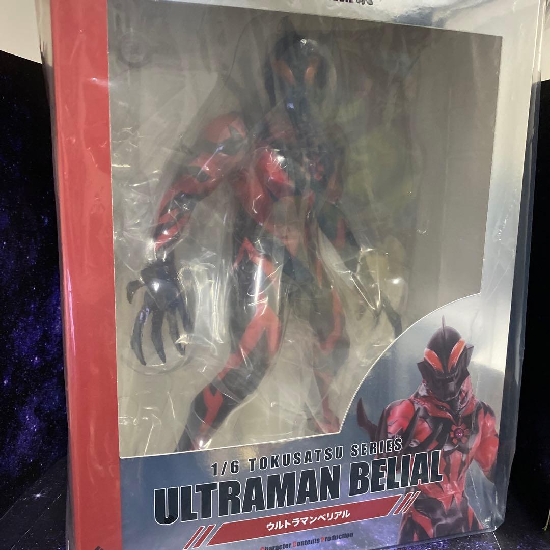 ウルトラマンベリアル★CCP JAPAN★1/6特撮