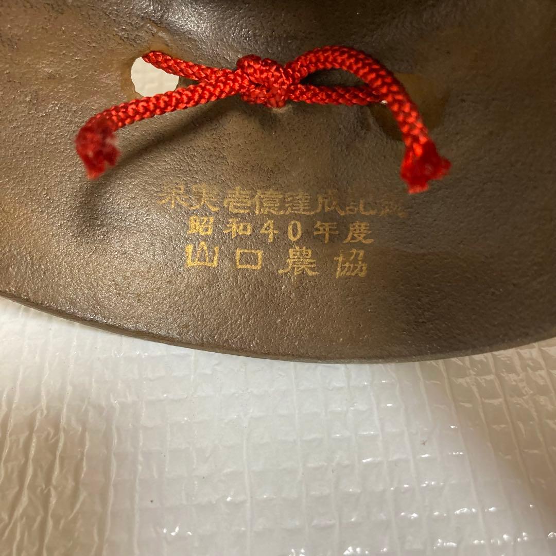 TS60 昭和40年 山口農協 壱億達成記念 鋳鉄製 兜飾り 五月人形 縁起物