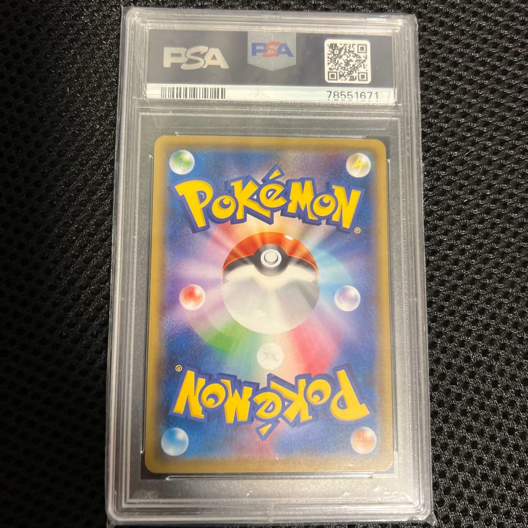 ポケカ　PSA 10 ミュウツーEX 20th Anniversary 1ED