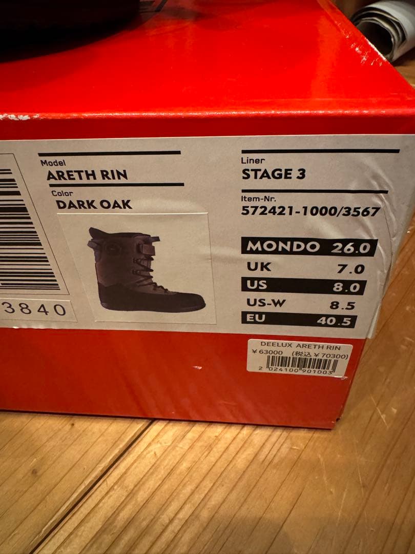 年末年始特別割引‼︎DEELUXE ARETH RIN ディーラックス　アースリン