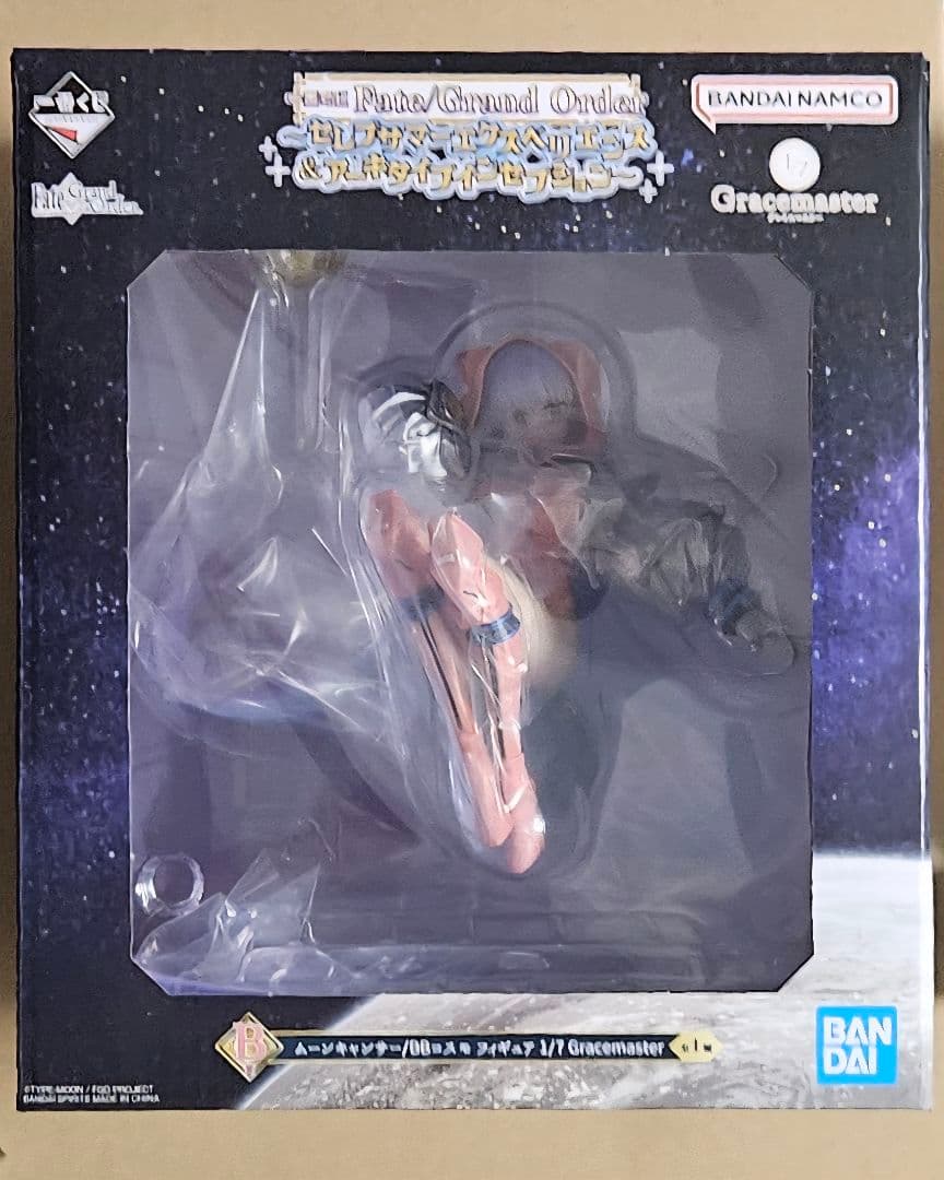 一番くじ　Fate/Grand Order　B賞&ラストワン