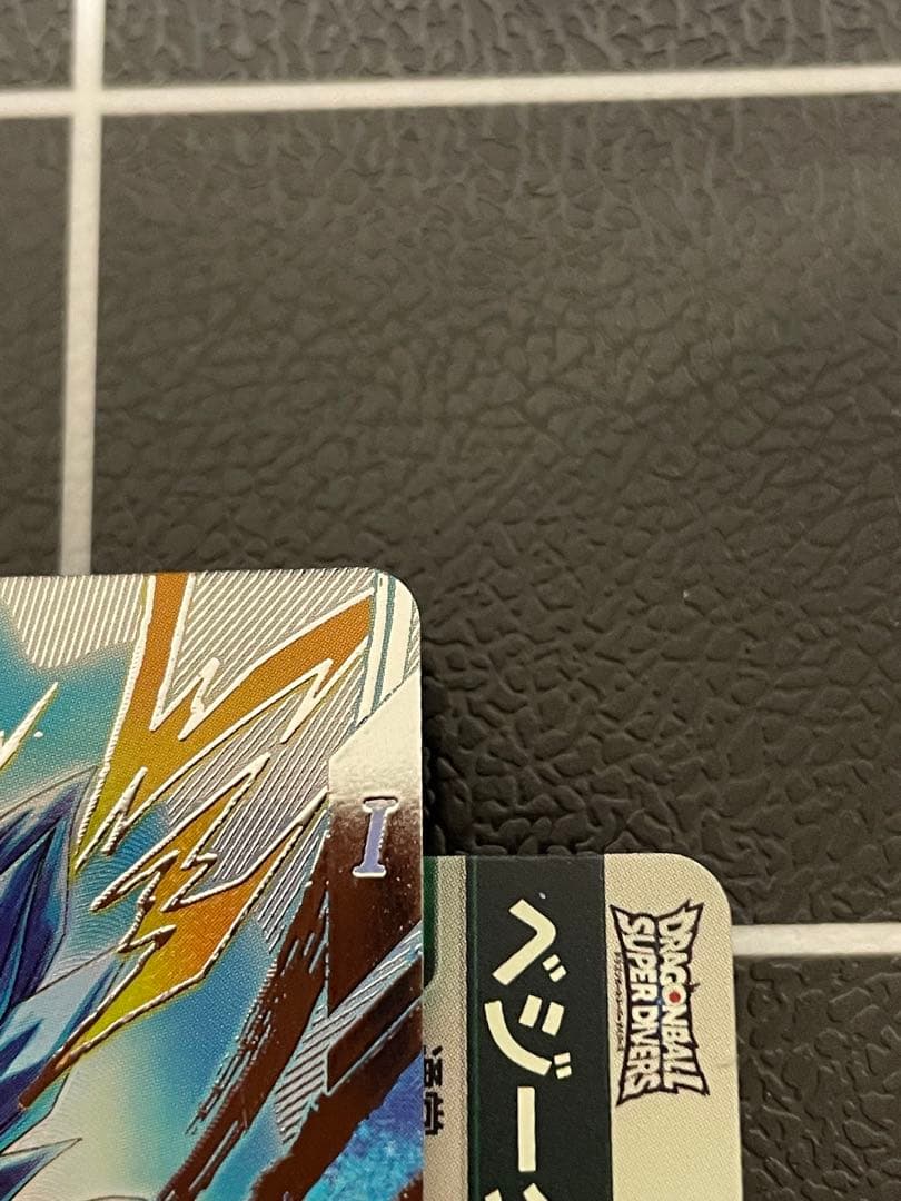 ドラゴンボールダイバーズ sdv7-sec2 ゴジータbr パラレル 美品