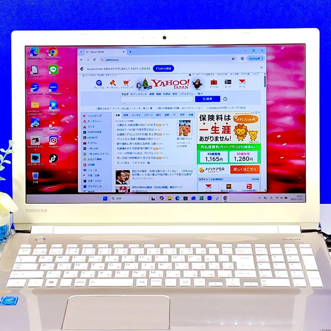 即利用OK✨快適SSD✨Windows11✨ゴールド✨東芝ノートPC 薄型カメラ