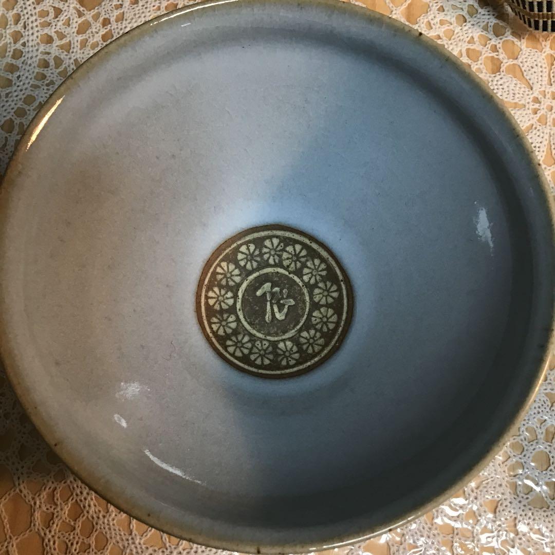 茶道具 干支 「辰」茶碗 窯元 真玉園 加藤 孝爾 No240