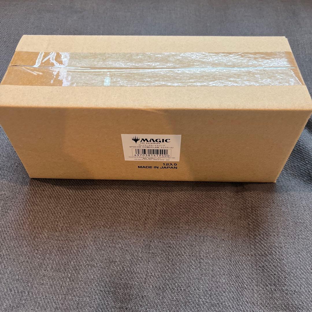 エムラクール　スリーブ　80枚　1セット