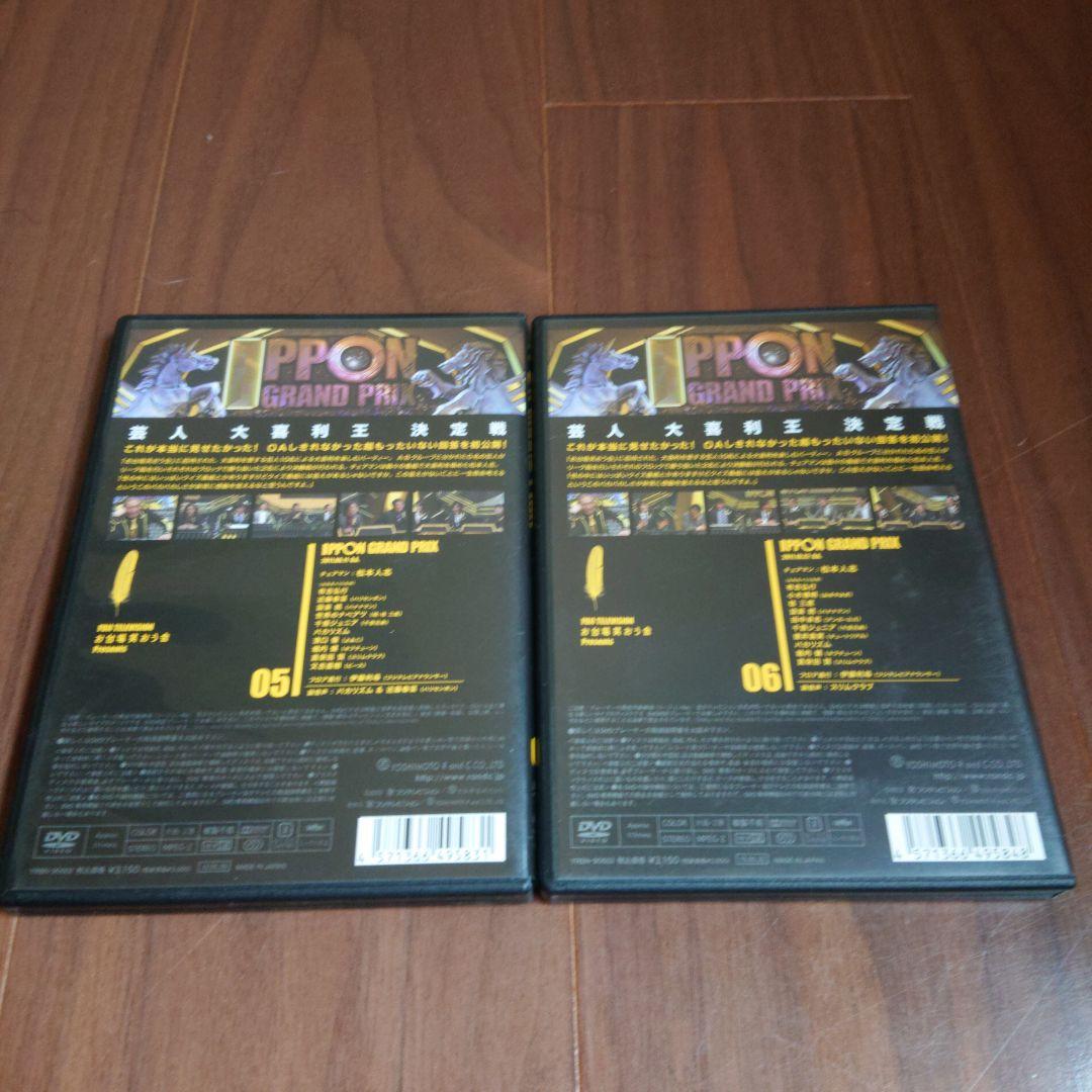 IPPON GRAND PRIX 全17巻セット
