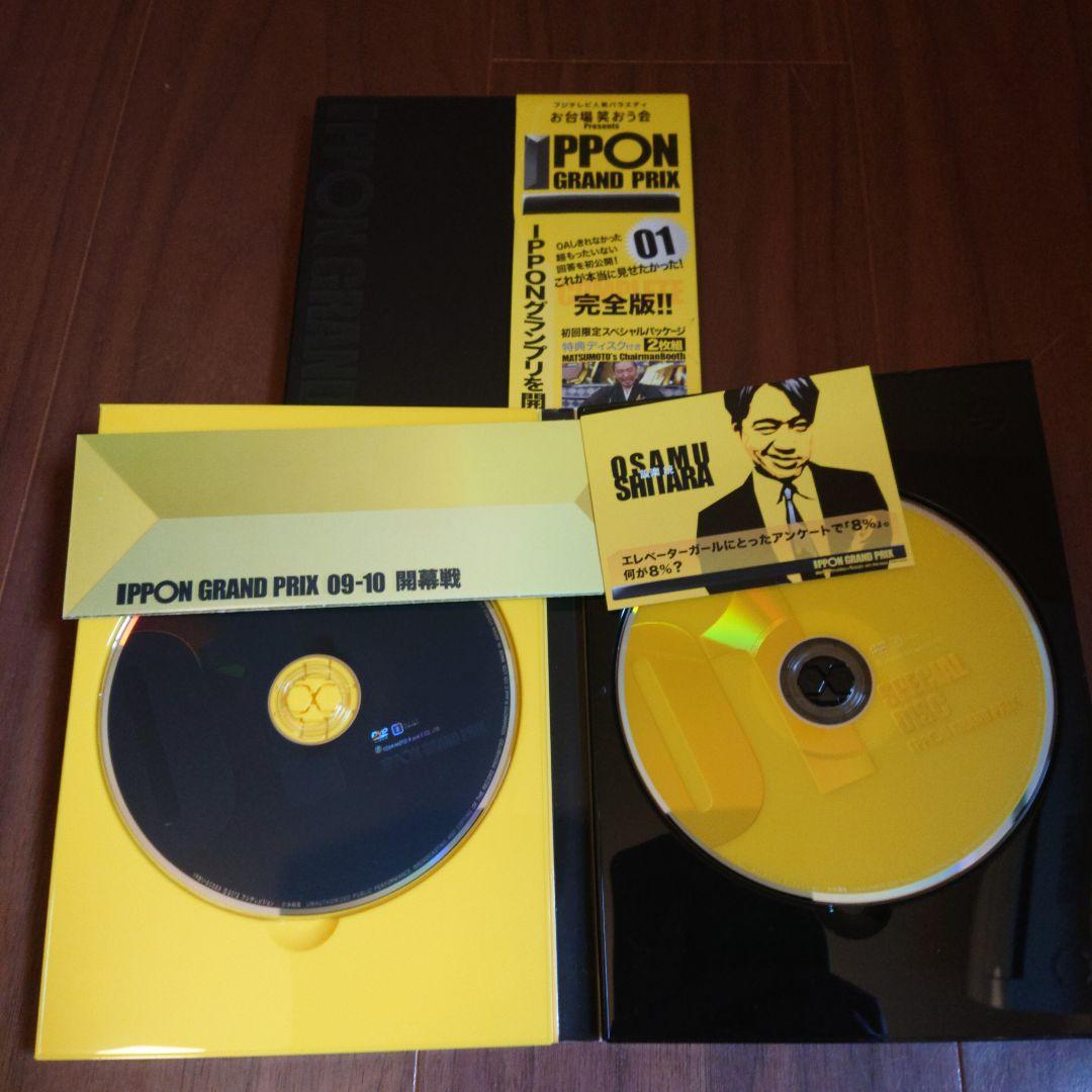 IPPON GRAND PRIX 全17巻セット