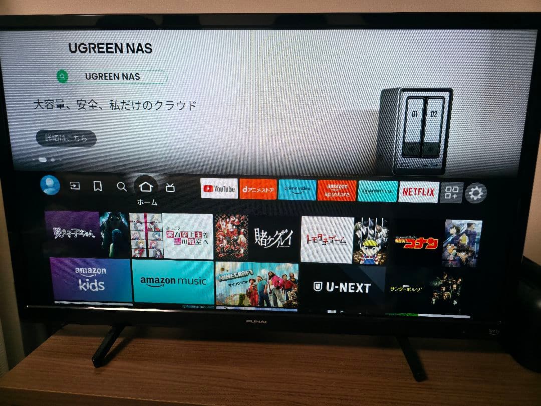 FUNAI/fire TV　 32インチ　スマートテレビ(チューナー内蔵)