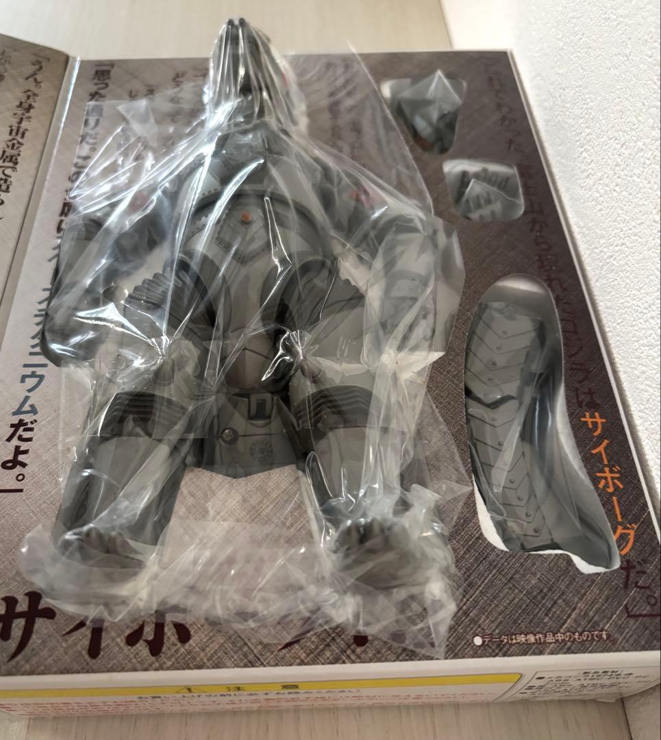 超合金 メカゴジラ1974 GD-56 ゴジラ　バンダイ