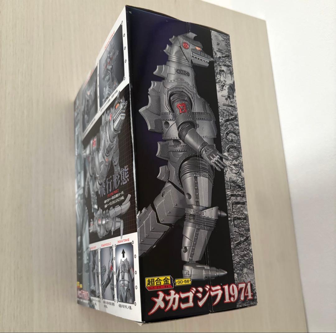 超合金 メカゴジラ1974 GD-56 ゴジラ　バンダイ