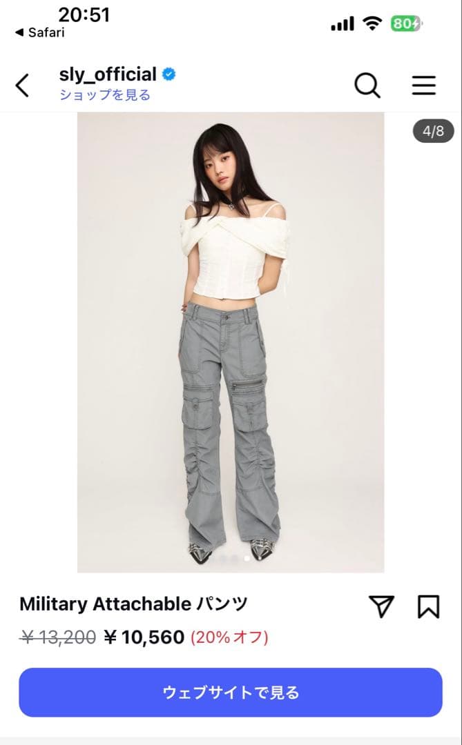 SLY 2024SS ミリタリー カーゴパンツ グレー S