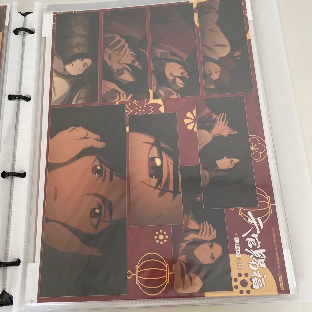 天官賜福 コラボカフェ コースター ランチョンマット 全種類コンプセット