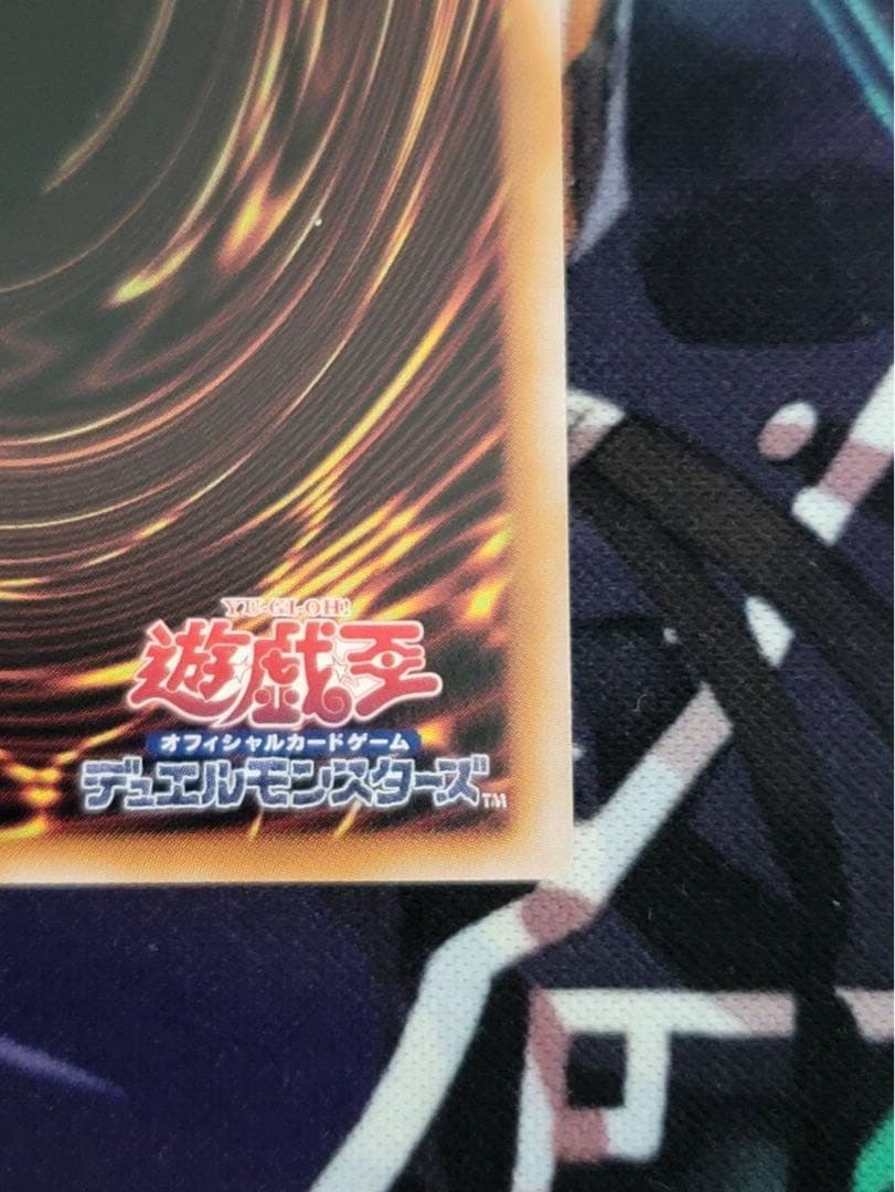 魔轟神ルリー 25th