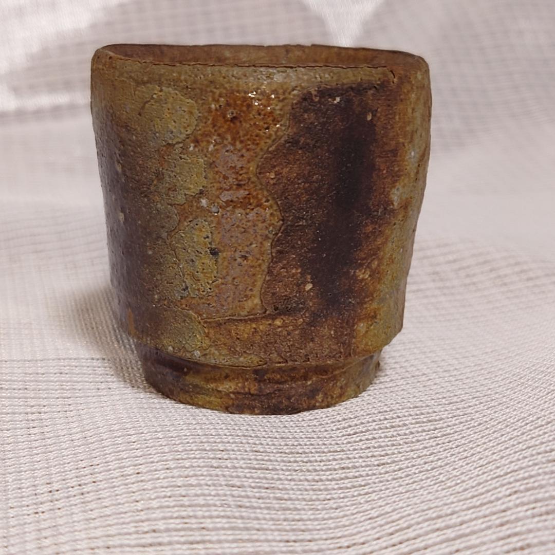 161 金重有邦　ぐい呑 備前焼（共箱あり）岡山県指定重要無形文化財保持者