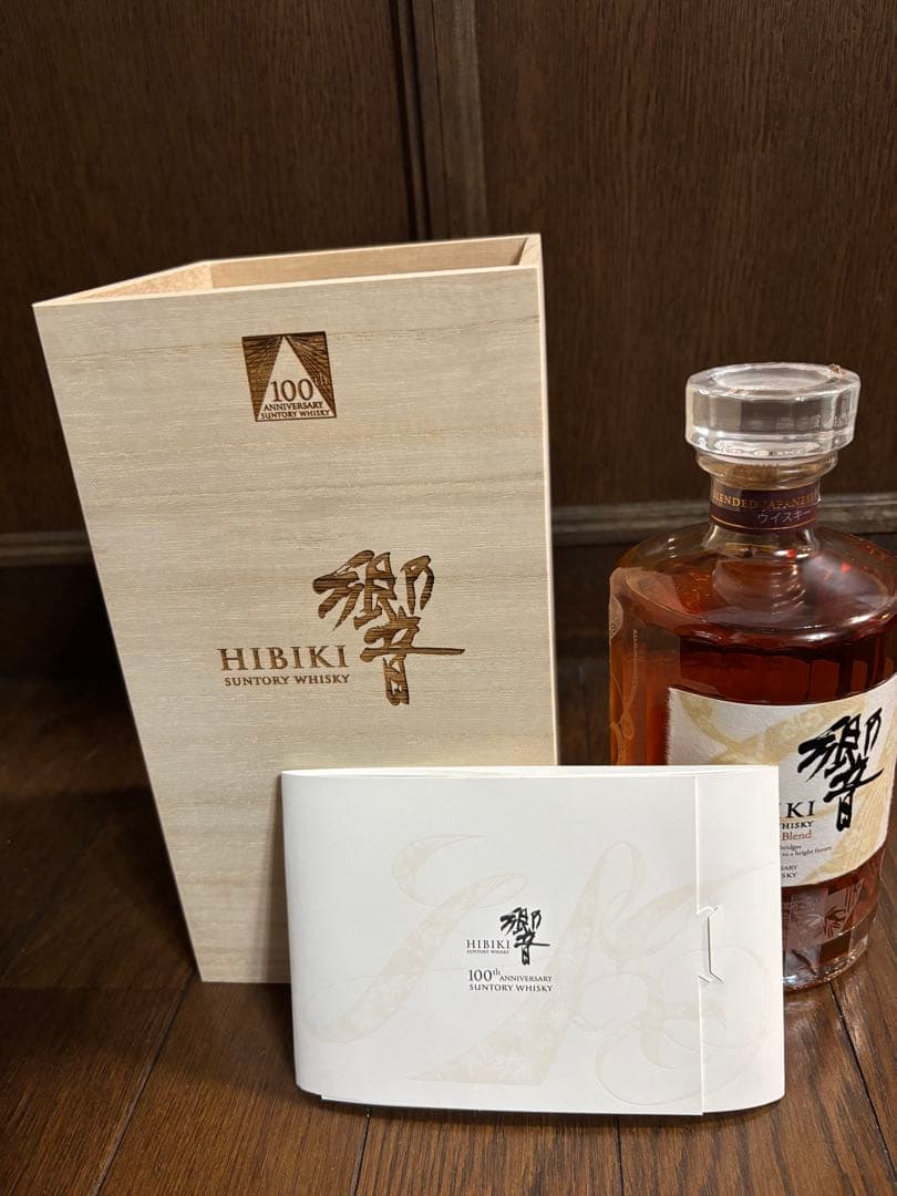HIBIKI 響　100周年記念　サントリーウイスキー 700ml