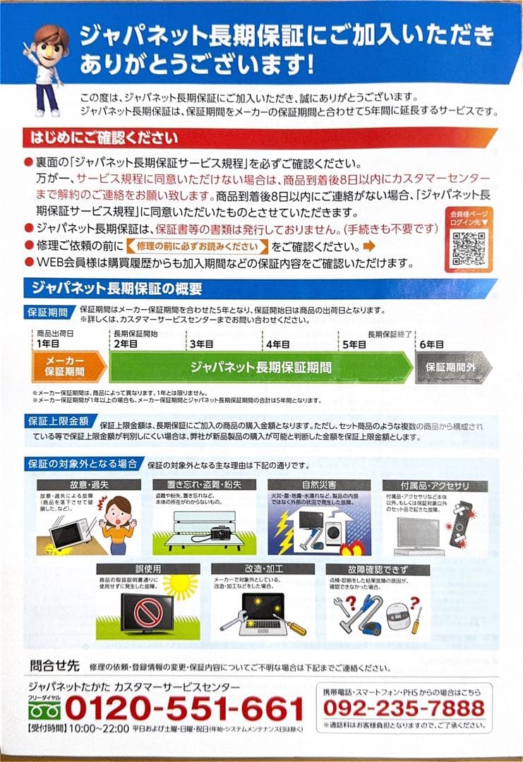 ダイソンホットアンドクールAM09中古