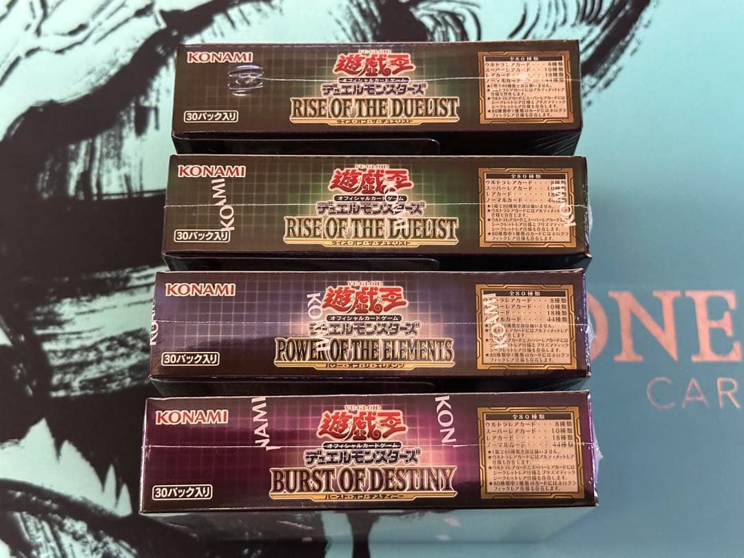 【遊戯王】 新品未開封合計4BOX