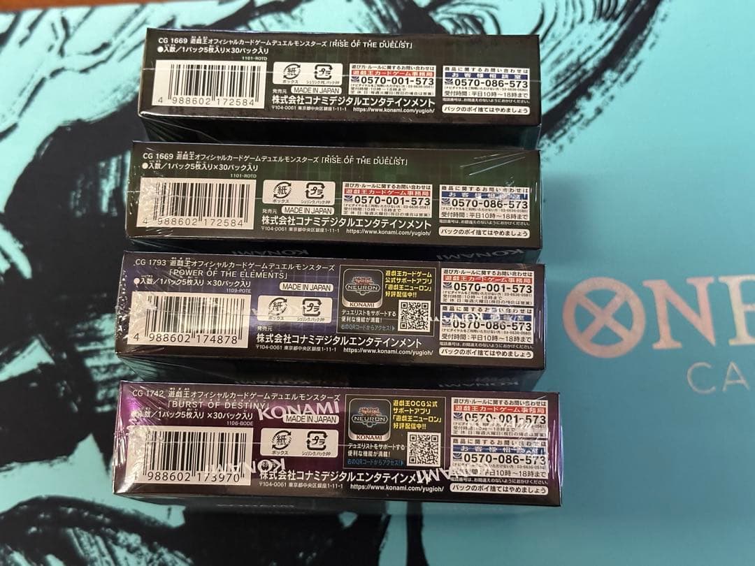 【遊戯王】 新品未開封合計4BOX