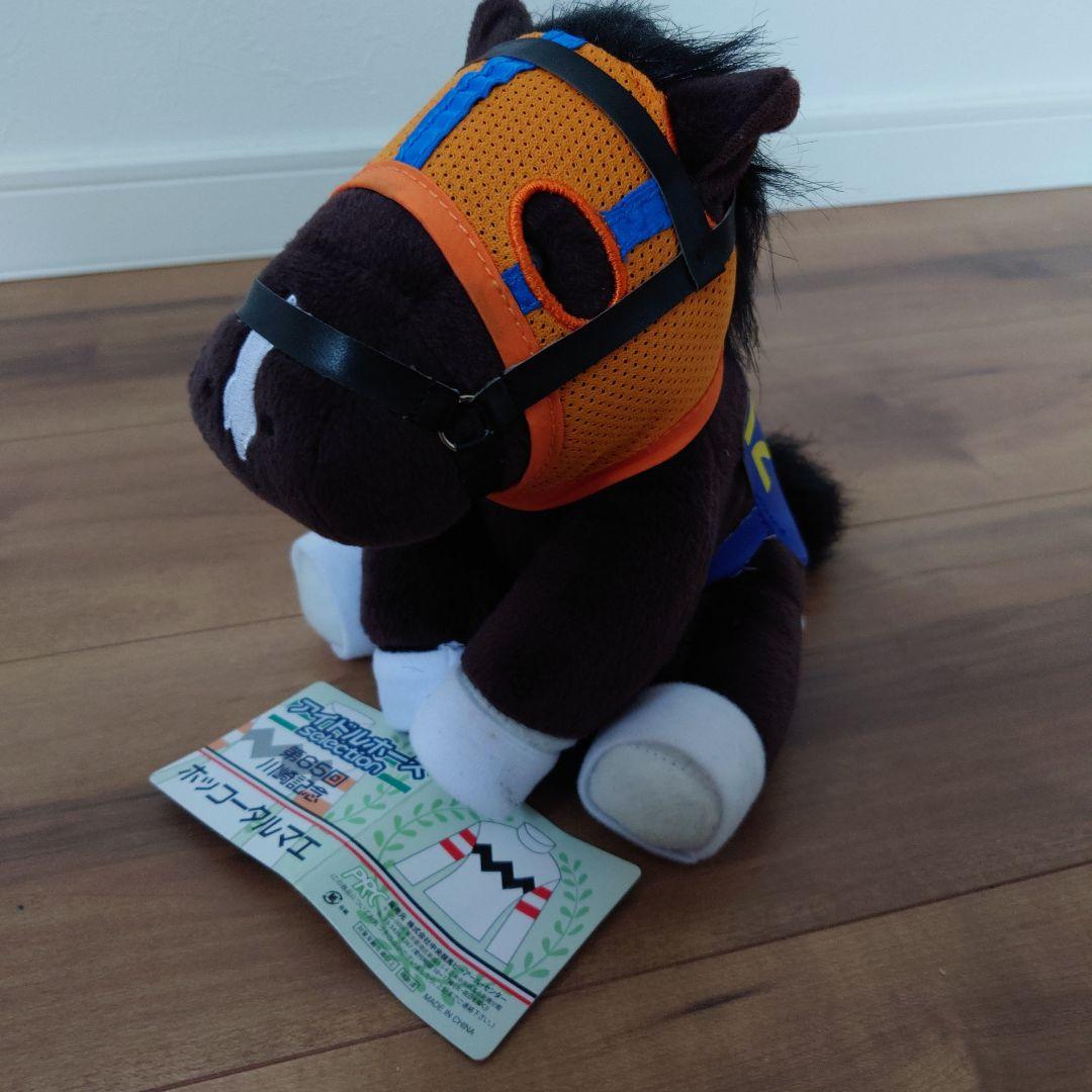 【ホッコータルマエ】　アイドルホース　ぬいぐるみＭサイズ