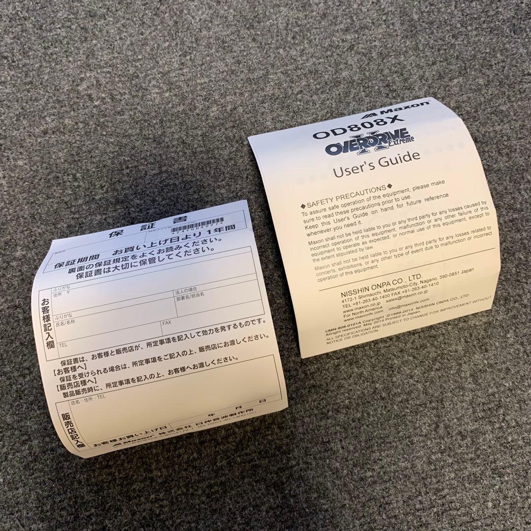 Maxon OD808X オーバードライブ