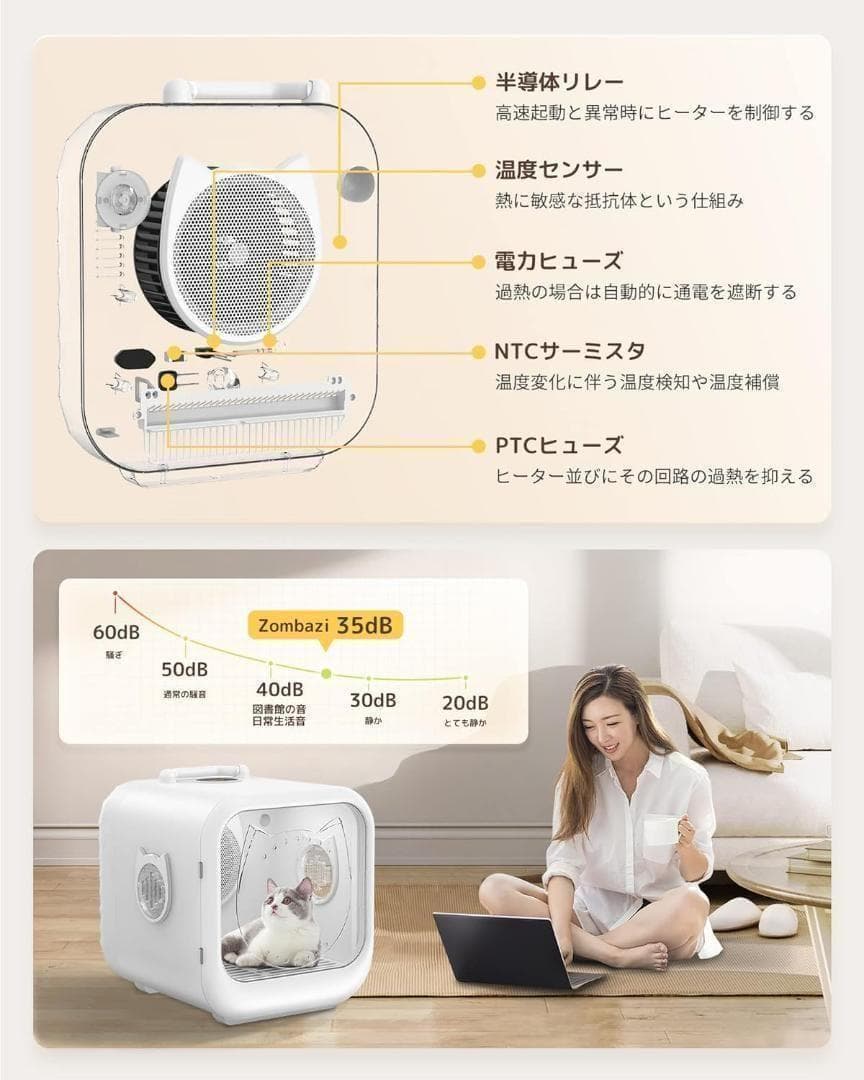 ペットドライルーム ドライヤー ペット用 乾燥機 速乾