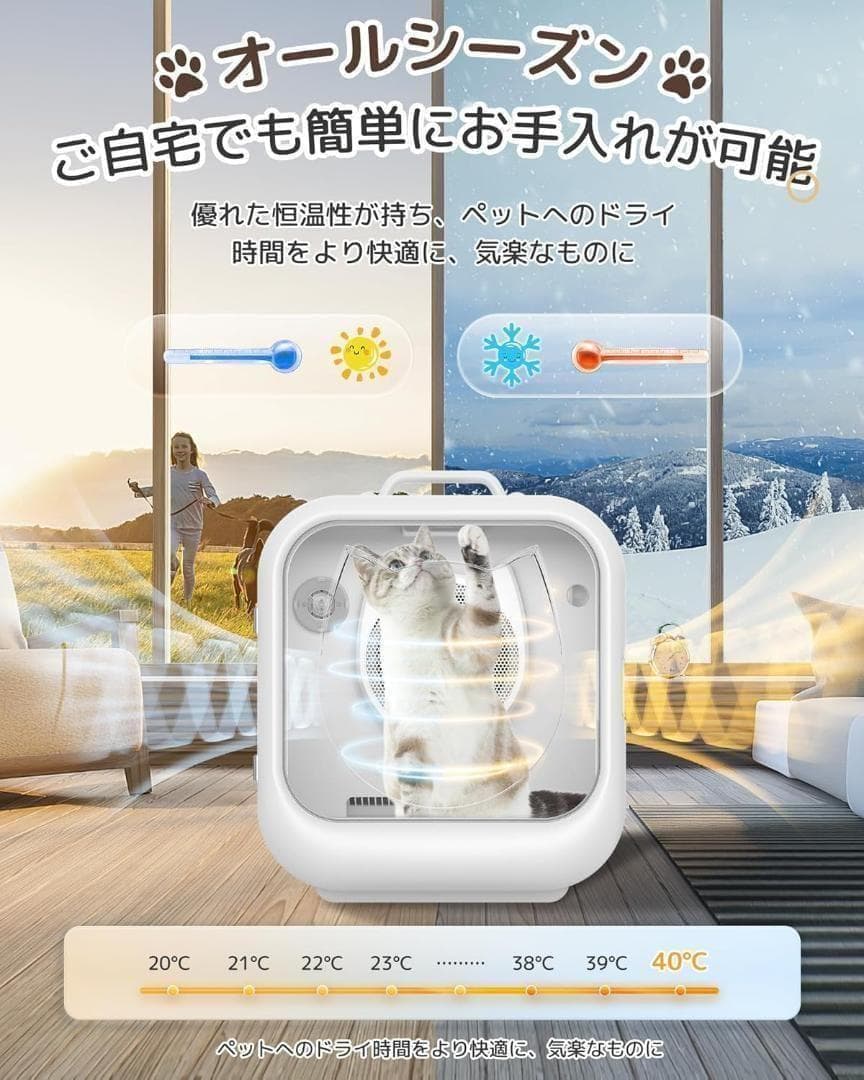 ペットドライルーム ドライヤー ペット用 乾燥機 速乾