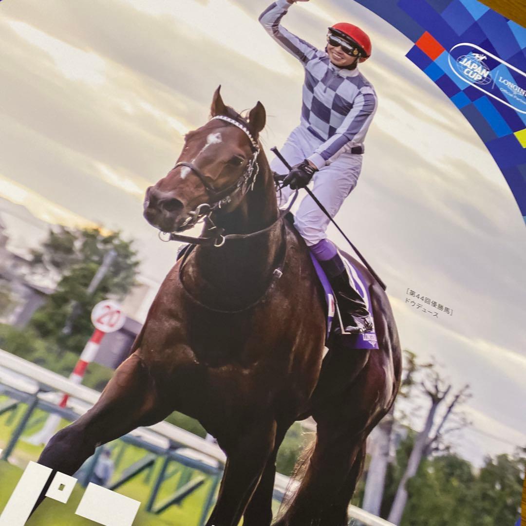 競馬　ポスター　ドウデュース　セール